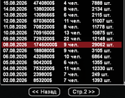 sa-mp-0000005