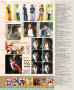 POTATO ポテト 2021-11_imgs-0010