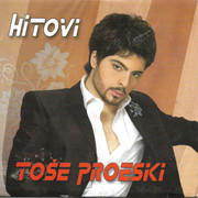 Tose Proeski - Diskografija Front