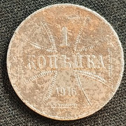 Moneda 1 kopeck 1916. " Ocupación Alemana" IMG-20230716-084442