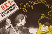 Всероссийская акция протеста «Антикап-2021»