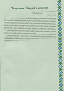 372752-0034a-105609596-ue8a4e
