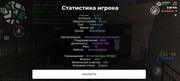 Screenshot-20260717-183214