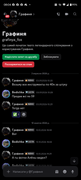 Screenshot-20261013-080426-Discord