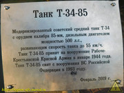 DSCN0757