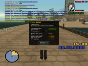 gta_sa 2023-03-06 14-30-13-528