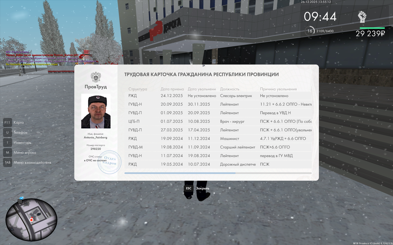 mta screen 2025 12 26 13 55 11