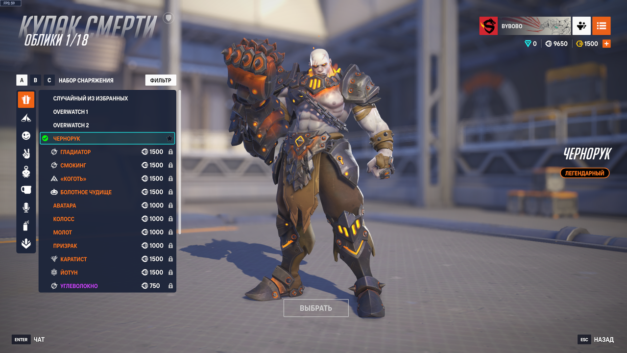 Overwatch 2 Screenshot 2025 11 02 17 36 53 22