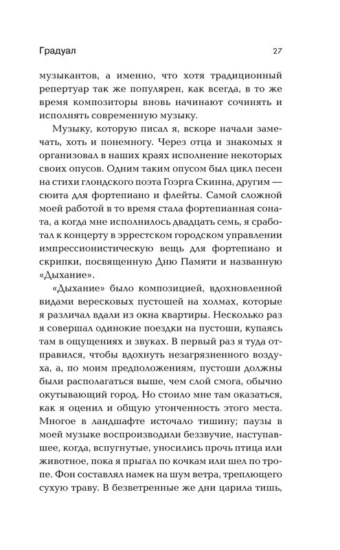 ASE000000000850325-27