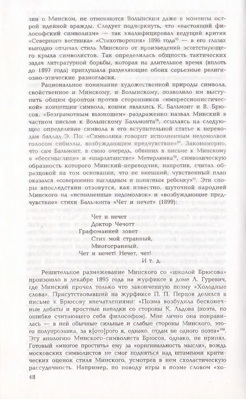 page-0048