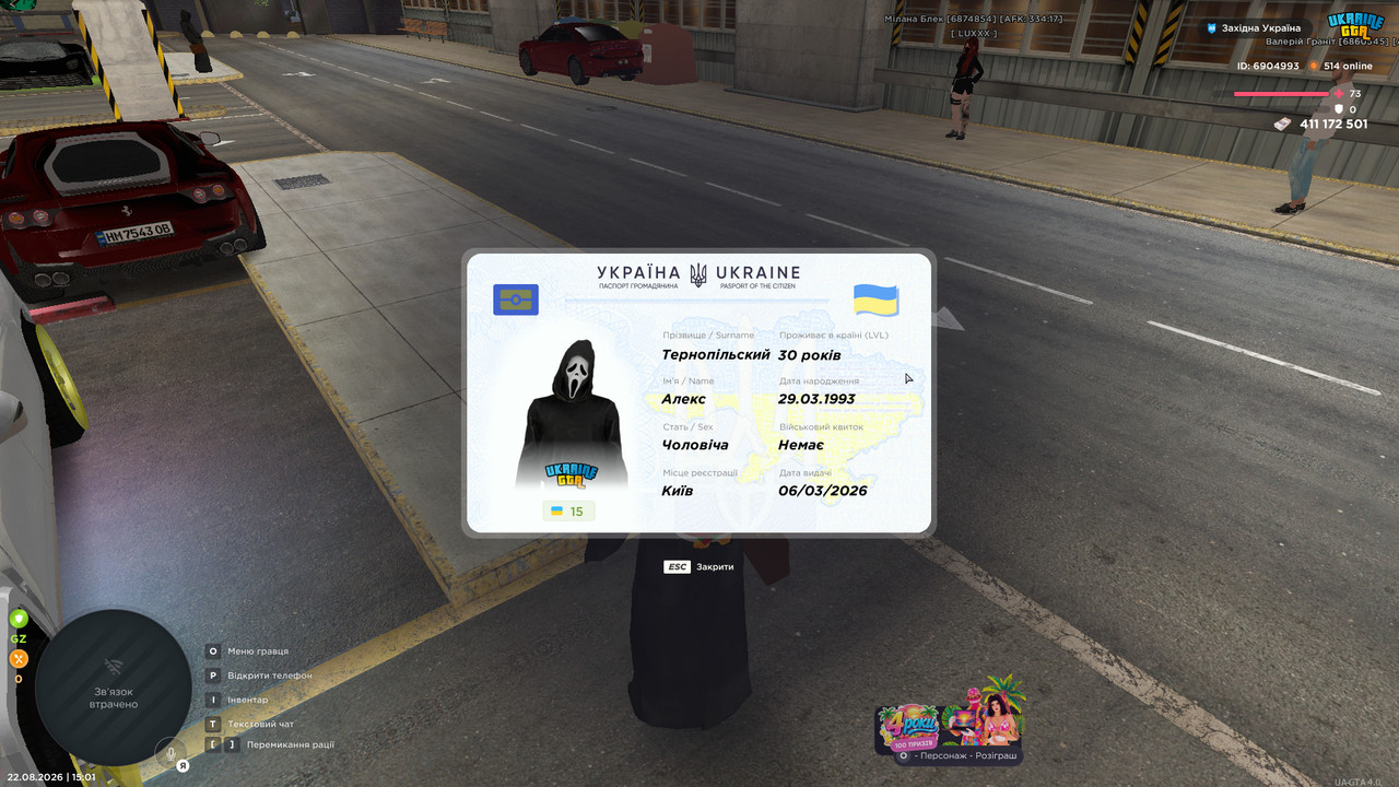 gta sa 2026 08 22 15 01 10 35
