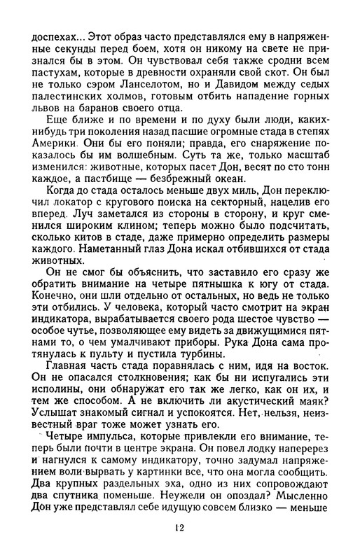 p0014