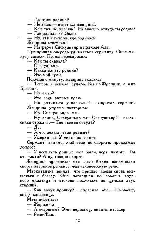 p0013