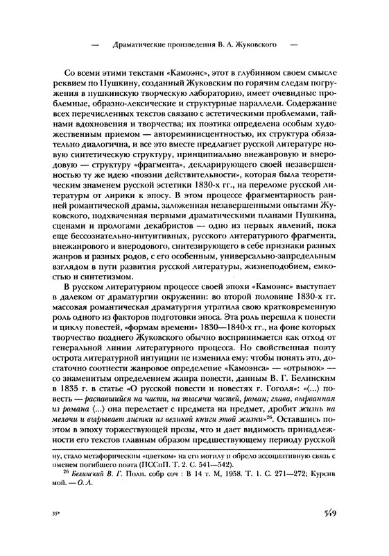 p0549