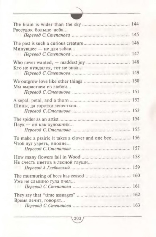 p0203
