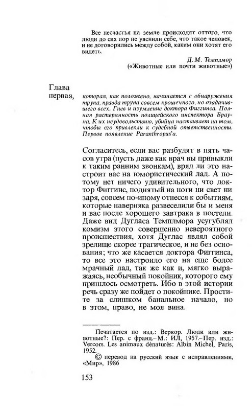 p0156