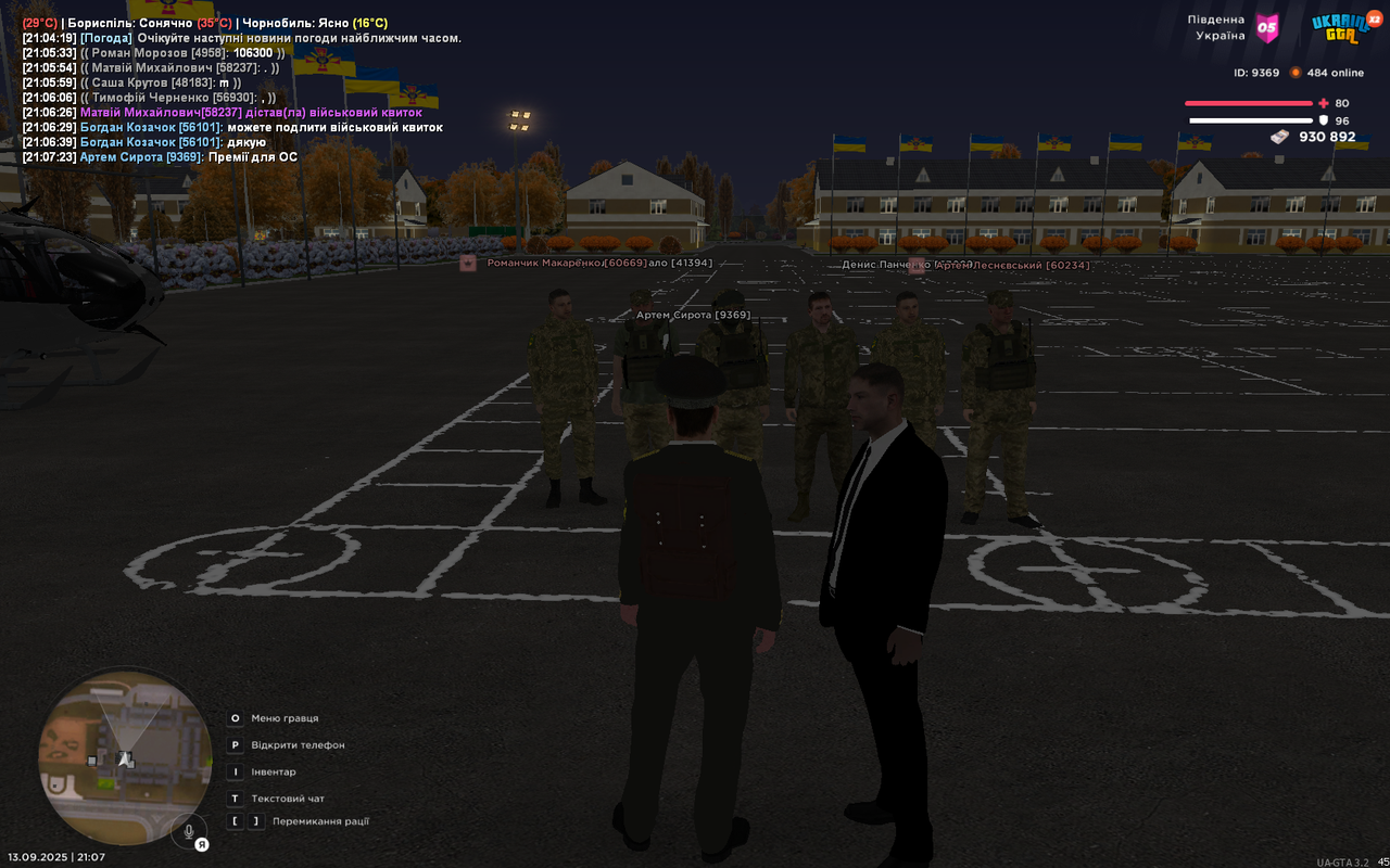 mta-screen_2025-09-13_21-07-26