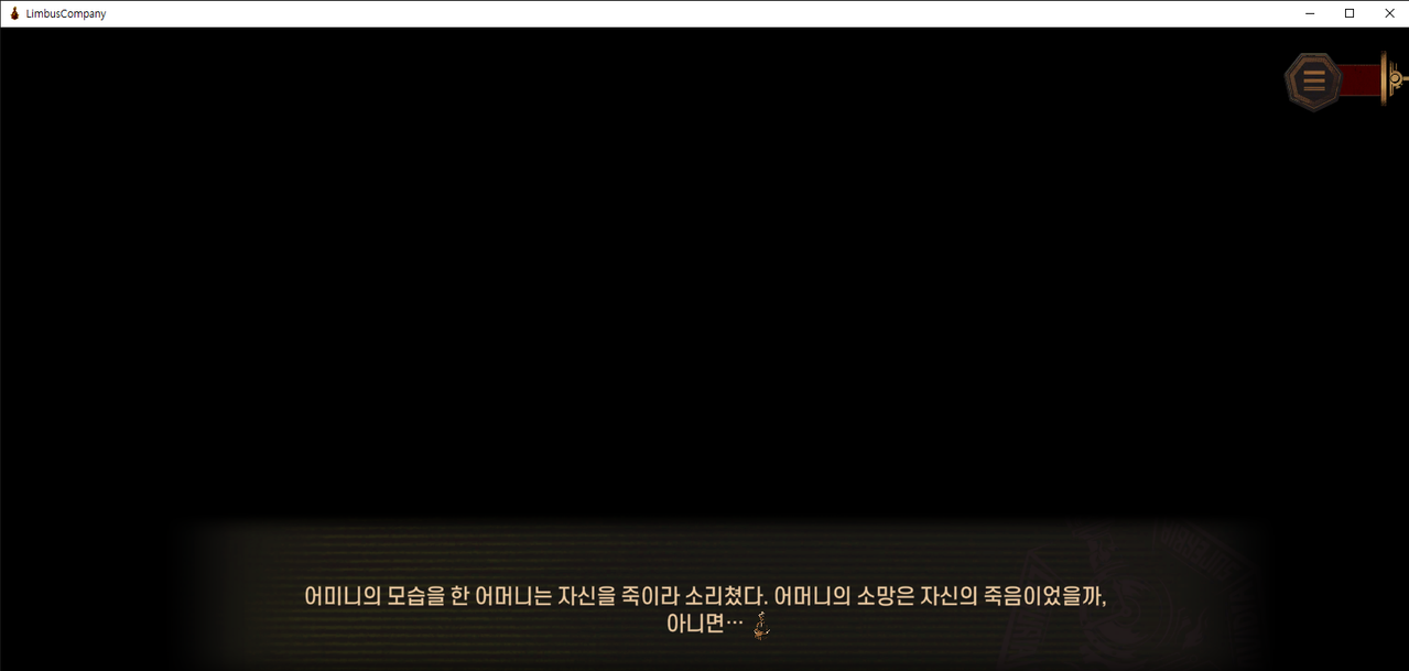 Limbus Company 2026 10 02 오전 12 52 14