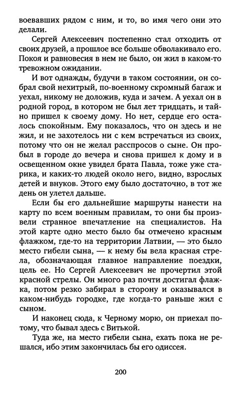 p0202