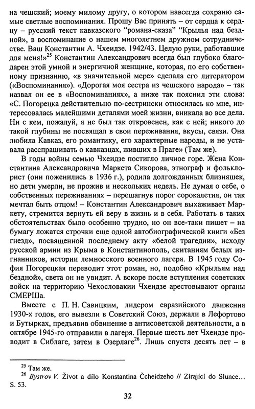 p0035