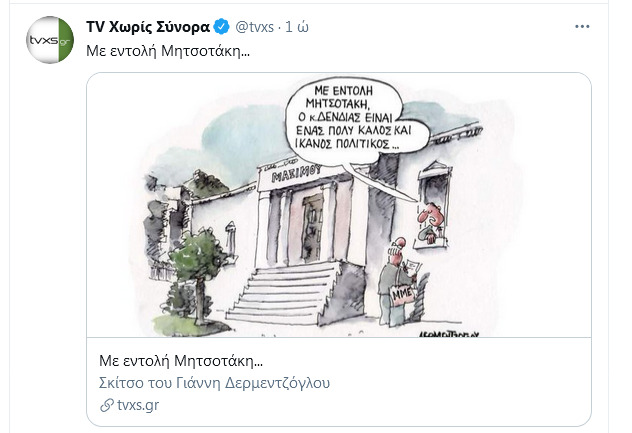 Εικόνα