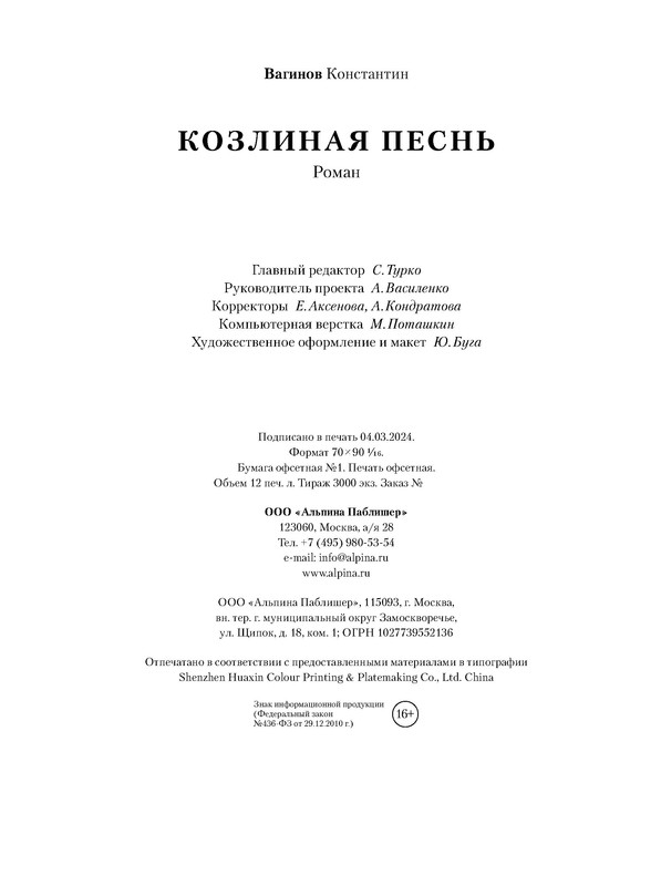 p0033