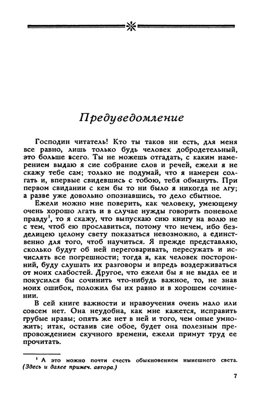 p0010