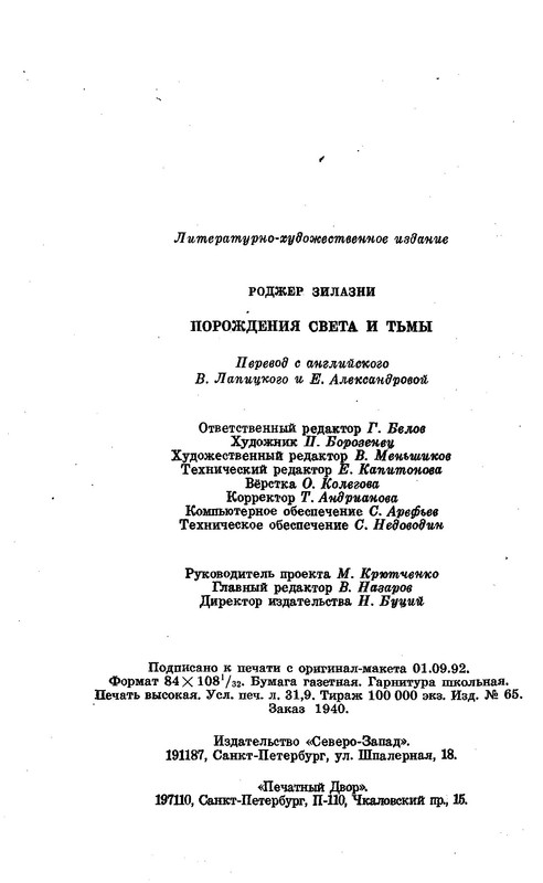 p0648