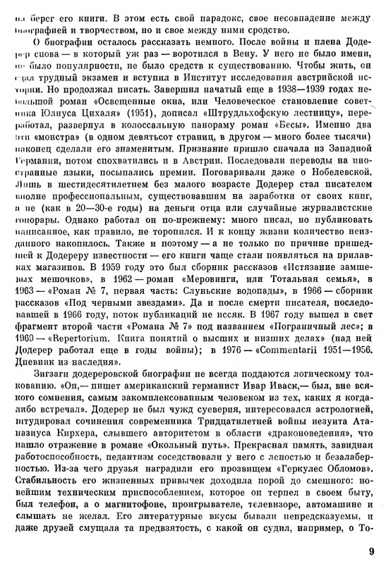 p0010