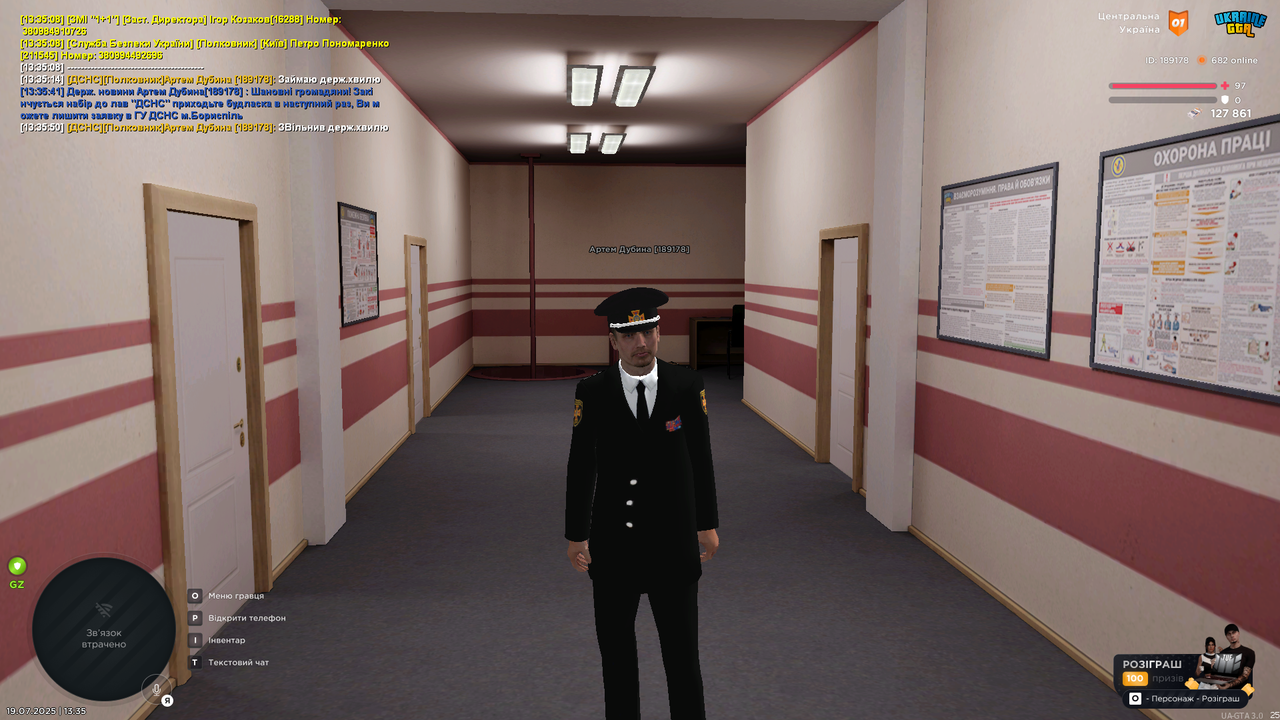 UKRAINE GTA 19.07.2025 13_35_51