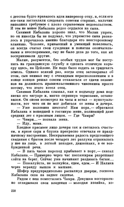 p0252