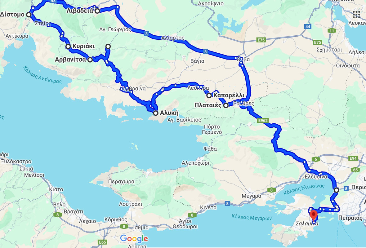 2025 Εκδρομή στην Βοιωτία 2ο μέρος