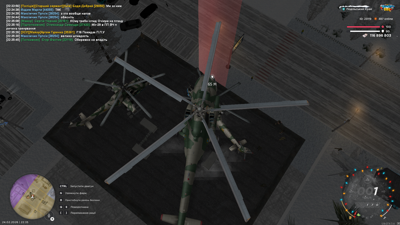 UKRAINE GTA 24 02 2026 22 35 51