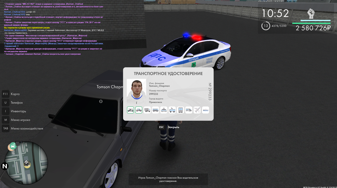 Snimok ekrana 2025 11 01 155046