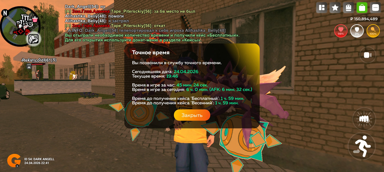 Screenshot 20260424 224654