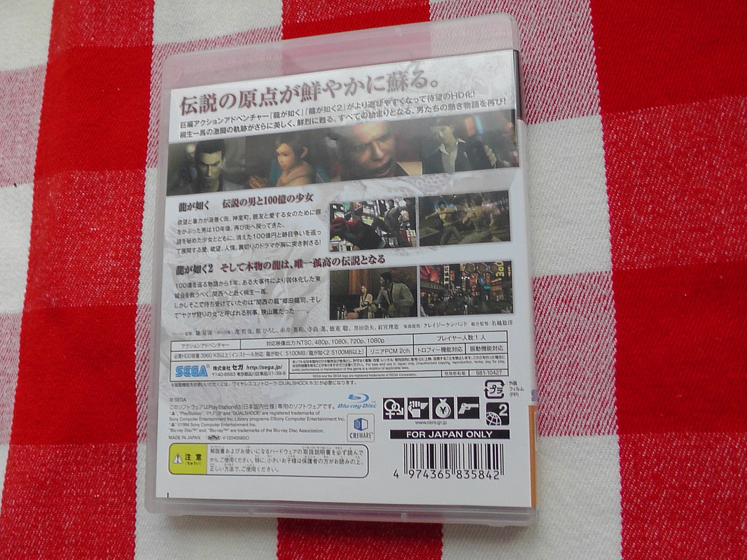 S4770397
