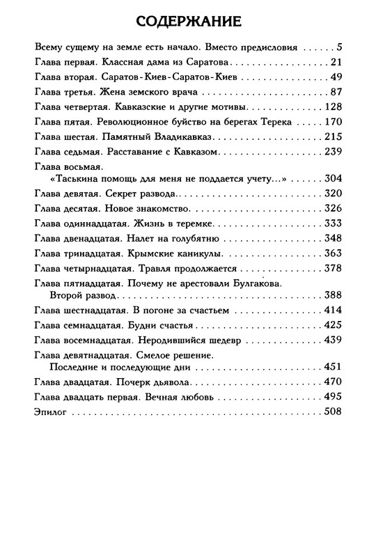 p0513
