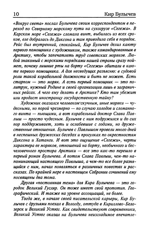p0012