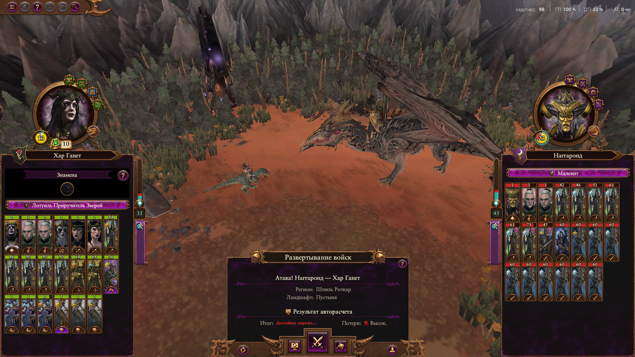 Снимок экрана 2025-08-05 010216