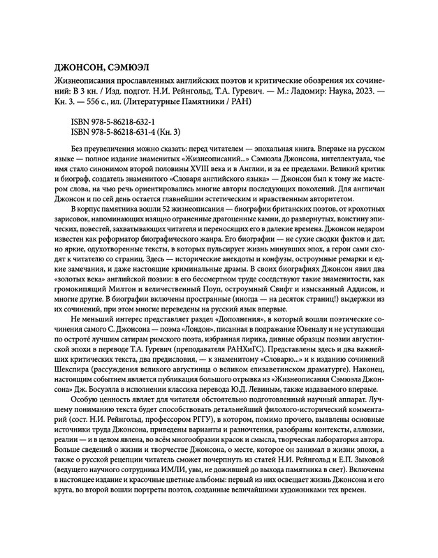 p0627