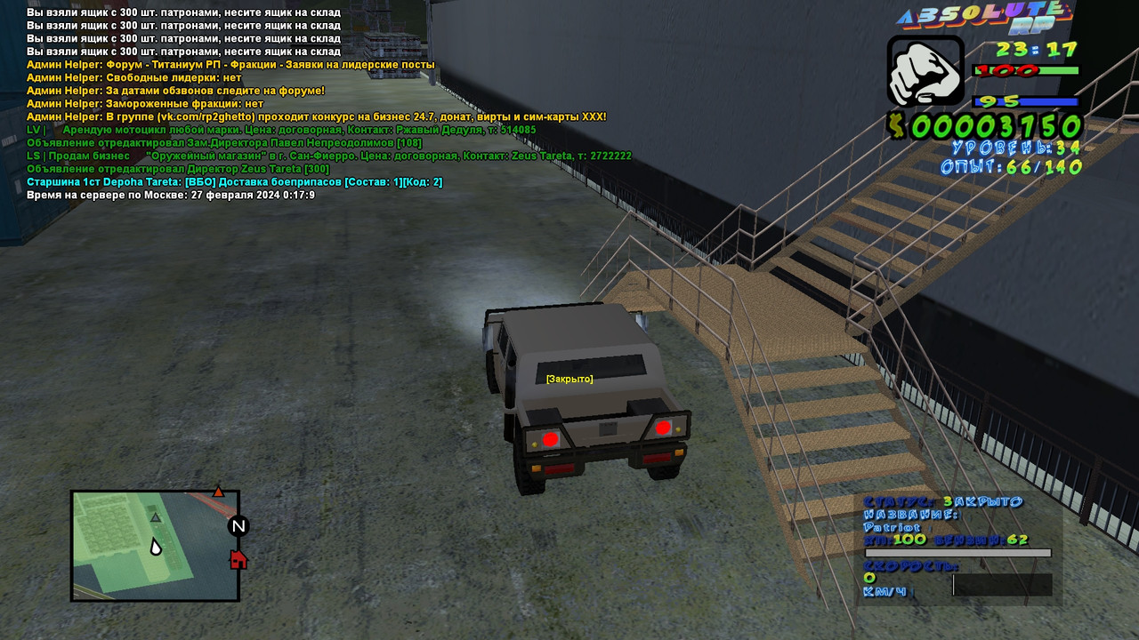 Depoha Tareta [Titanium] [2024-02-26 23-17]