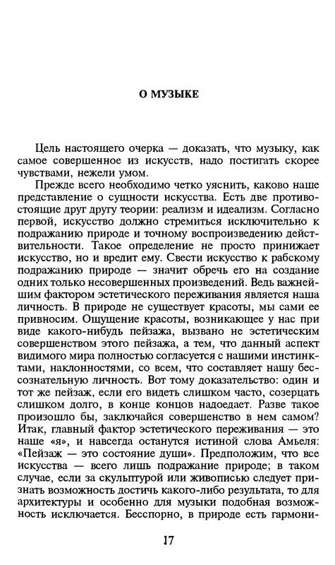 p0019