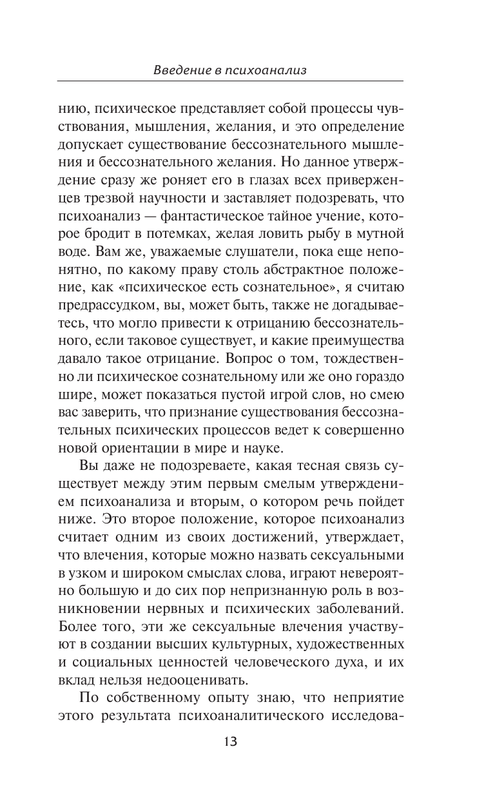 ASE000000000861811-13