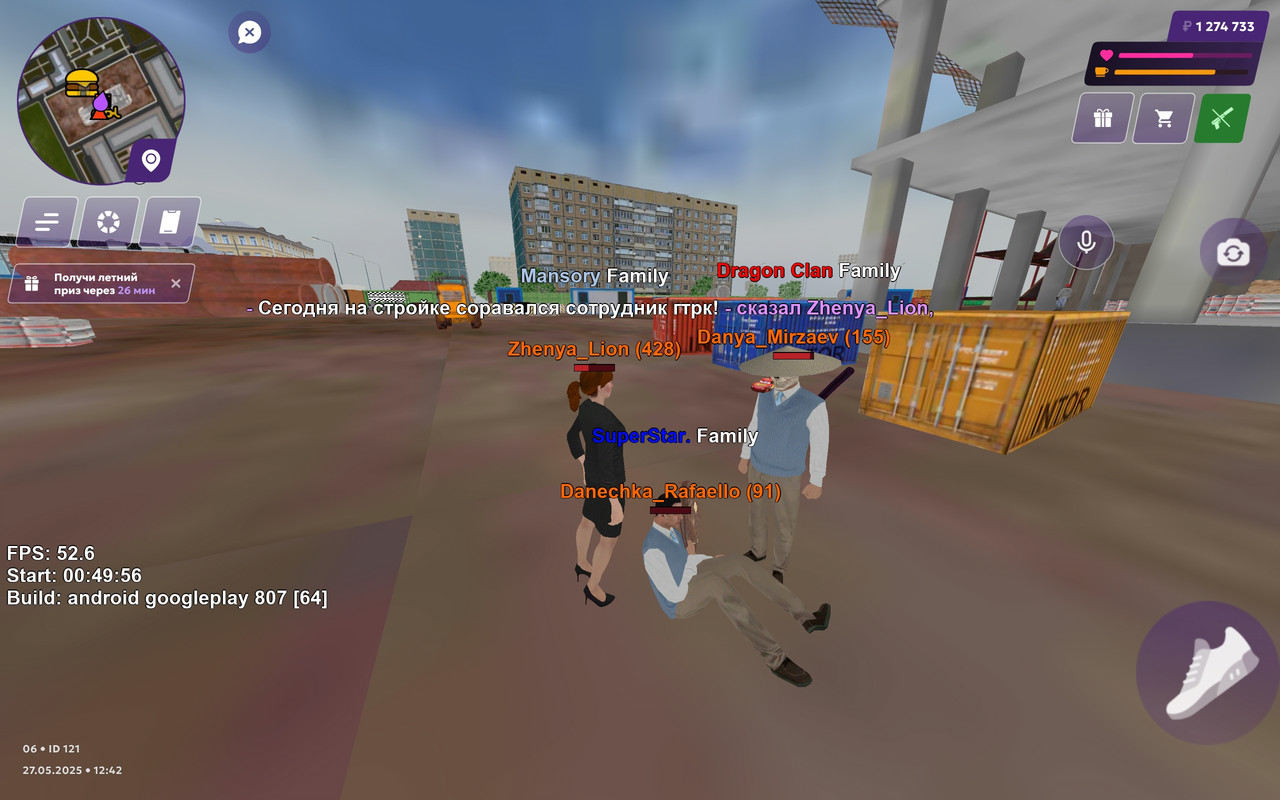 Screenshot_2025-05-27-16-42-33-561_com.jekmant.matrplauncher