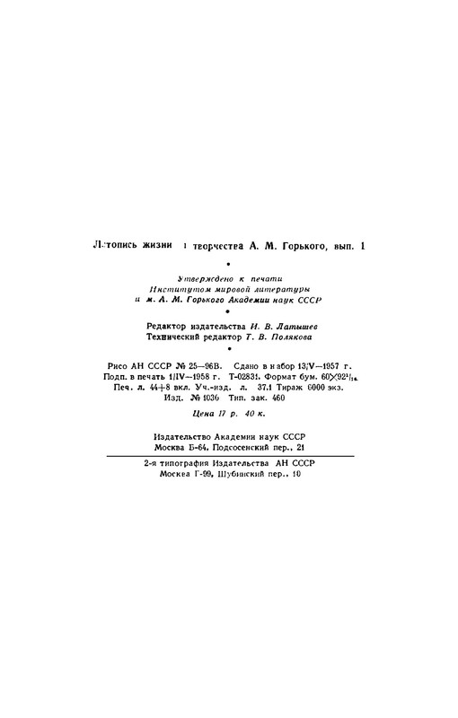 p0719