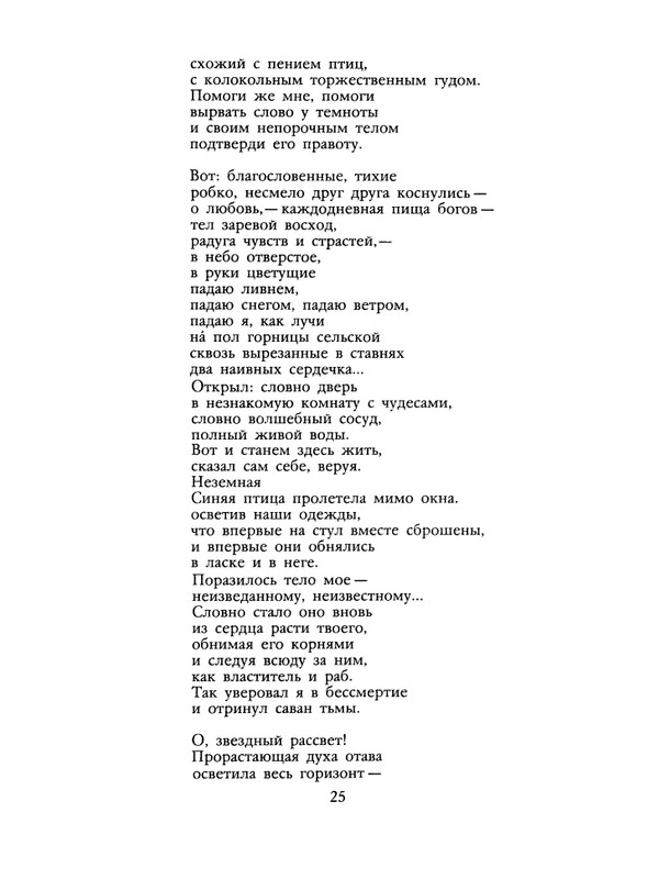 1990-44-page-0027