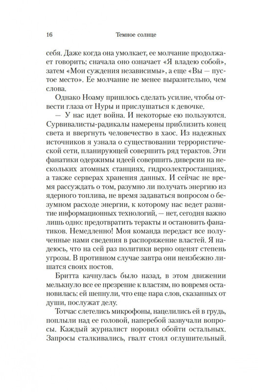 2-page-0014