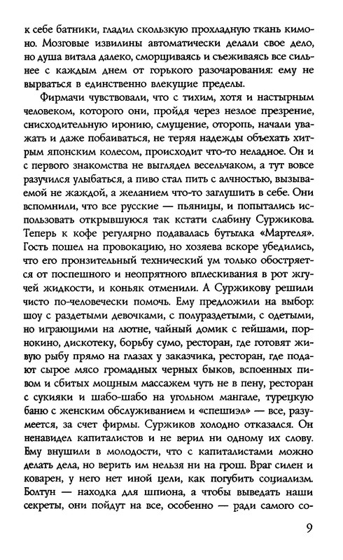 p0010 — Postimages