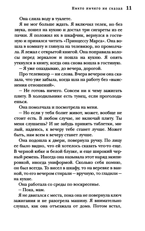 p0012