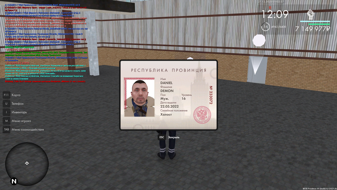 mta screen 2025 12 27 01 02 37